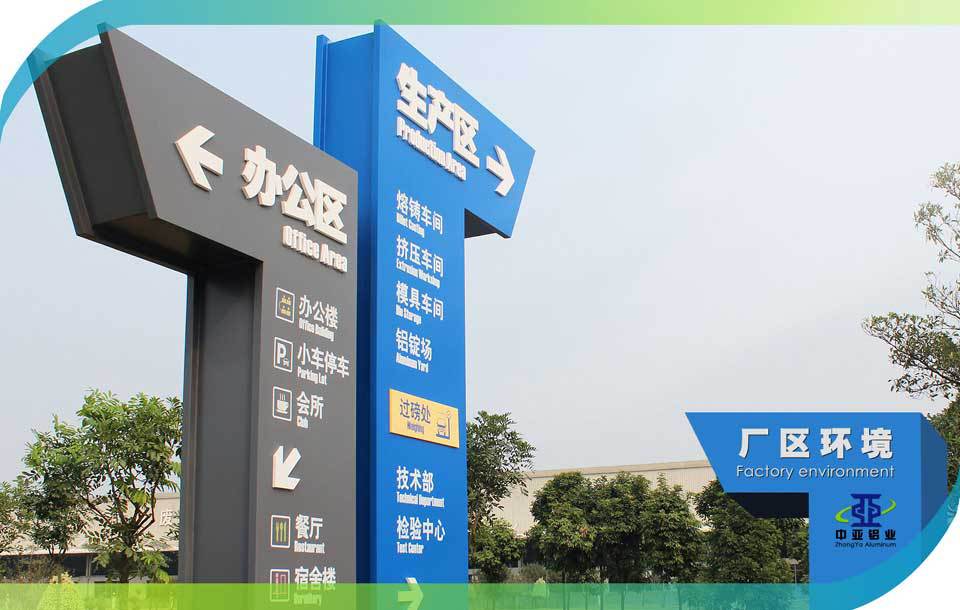 廠區(qū)環(huán)境 廠區(qū)環(huán)境