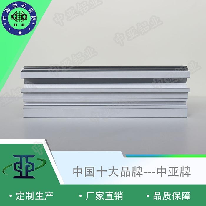 仁化鋁型材6063廠家資質(zhì)